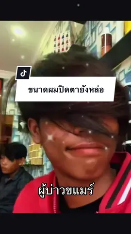 ตอบกลับ @☽ #เทรนด์วันนี้ #creatorsearchinsights #trending #tiktokviral #tiktok 