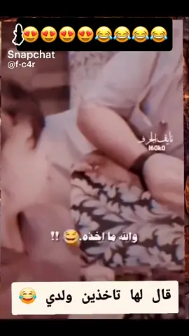 #اكسبلورررررررررررررررررررر💥🌟💥🌟💥💥🌟🌟🌟🌟🌟 