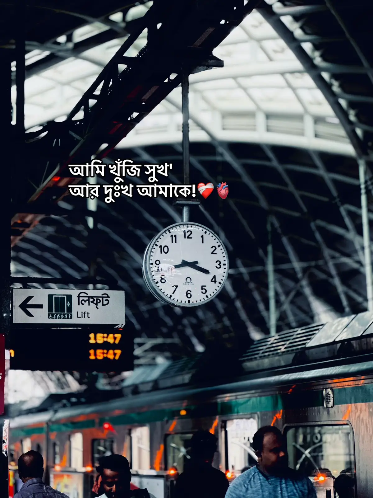 আমি খুঁজি সুখ, আর দুঃখ আমাকে!  মানুষের জীবনে সুখ আর দুঃখ পাশাপাশি চলে। আমি প্রতিদিনই খুঁজি একটু সুখ, একটু হাসি, একটু শান্তির স্পর্শ। কিন্তু জীবনের কঠিন বাস্তবতা আমাকে বারবার মনে করিয়ে দেয়, সুখকে পাওয়া এত সহজ নয়। আমার মনে হয় আমি যতবারই সুখের দিকে হাত বাড়াই, দুঃখ ততবারই আমাকে আঁকড়ে ধরে। সুখ মানে হয়তো খুব বেশি কিছু নয়, রিয়জনের একটু যত্ন, পরিবারের সঙ্গে কিছু মুহূর্ত, অথবা নিজের স্বপ্ন পূরণের পথে ছোট্ট কোনো অর্জন। কিন্তু দুঃখের ছায়া যেন সবসময় আমার পিছনেই ঘুরে বেড়ায়। হাসির মাঝেও হঠাৎ করে কষ্ট এসে আমাকে আচ্ছন্ন করে ফেলে। তবুও জীবন মানেই আশা। আমি জানি, সুখ আর দুঃখ দুই-ই জীবনের অংশ। সুখ আমাকে আনন্দ দেয়, দুঃখ আমাকে শক্ত হতে শেখায়। তাই দুঃখ আমাকে যতই খুঁজে পাক না কেন, আমি সুখের পথেই হাঁটতে চাই। কারণ অন্ধকার যতই গভীর হোক, একদিন না একদিন আলোর দেখা মিলবেই!!❤️‍🩹#Tiktok #foryoupage #sadvibes #fyppppppppppppppppppppppp #fyp 