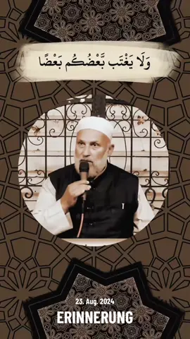#erinnerung  #الغيبة #الغيبة_النميمة #الغيبة_والنميمة @Sheikh Hadi Fayed 