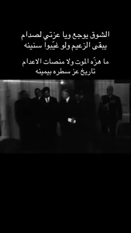 جعله في الجنه الباردة #صدام_حسين #اكسبلور #شعر #قصيدة #السعودية 