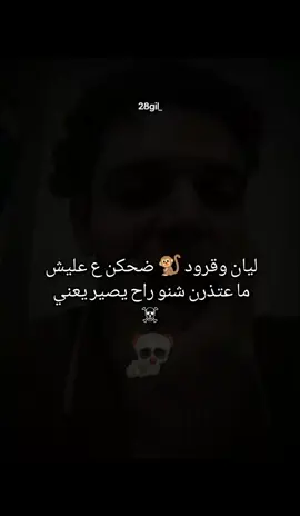 وعزوز 🙊☠️@عليش .🗯️  #capcut  #الشعب_الصيني_ماله_حل😂😂  #عطوف #ماري #اكسبلورexplore