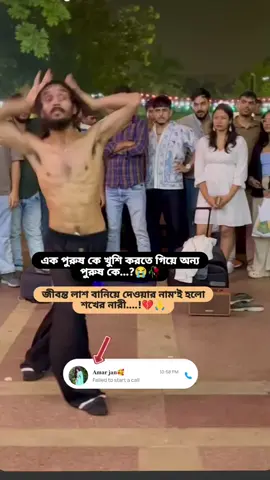 #টাংগাইলের_পোলা 
