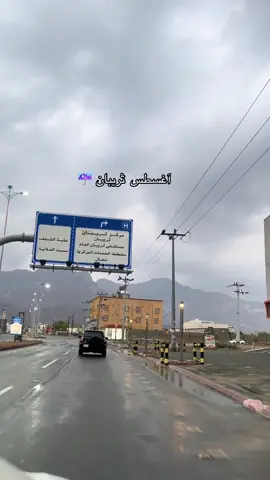 #العرضيات #ثريبان #شمران #نمره #tiktok 