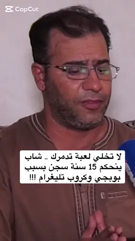 #لعبة_ببجي_موبايل #الشعب_الصيني_ماله_حل😂😂 #fy #foryou #foryoupage 
