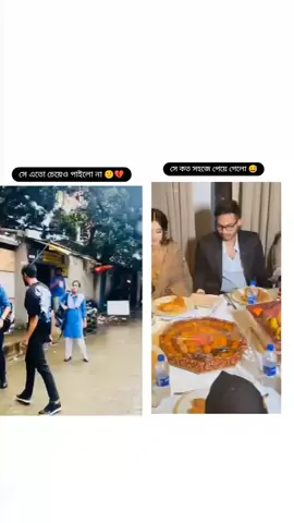 ভালোবাসা 😅💔#viralvideo #viraltiktok #queen__mousina91 #fyp #ryoupage❤️❤️❤️foryou #foryou #foryoupage 