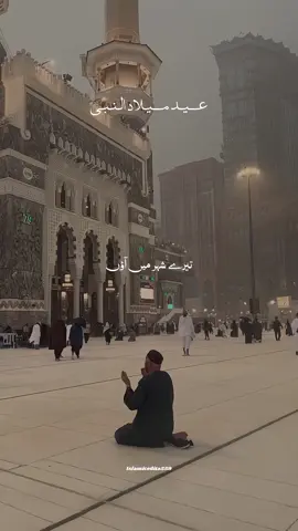 Tere ishq ki badolat♥️#unfreezmyaccount #viral #tik_tok #naatsharif #islamiceditz559 