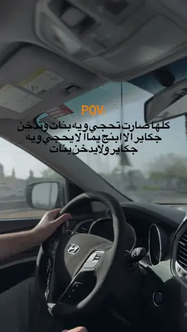 #مالي_خلق_احط_هاشتاقات 