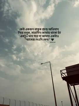 Amon akta manus paile r ki lage bolen 🖤 #fypシ゚ #foryou #foryoupage 