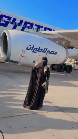 💋✈️