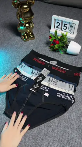 Trả lời @phương anh  trợ giá combo 5-10 quần sịp nam chỉ từ 45k chất vải cotton mềm thấm hút #sipnam #quansipam #dolotnam #xuhuong #viral  @NHƯ TẠP HÓA  @NHƯ TẠP HÓA  @NHƯ TẠP HÓA 