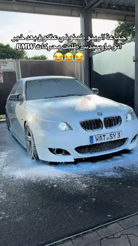 #سوريا🇸🇾 #535i #e60 #bmw #الشعب_الصيني_ماله_حل😂😂 