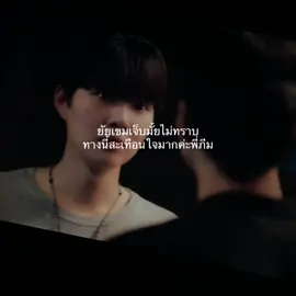 เอ้า เอ้า เอ้า พ่อครูใจเย็น คนไทยชอบใส่ใจกันอยู่ละค่ะ #เขมจิราต้องรอด #เขมจิต้องรอดep3 @Harit_keng @nampingster 