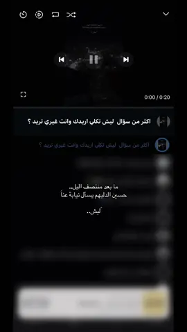 التلي بلبايو#تصماميم_فيديوهات🎶🎤🎬 #اشعاروقصايد #شعر #foryou #fyp 