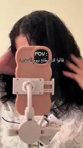 #اكسبلور #fyp #foryoupage #haircare #fypシ゚ #اكسبلورexplore 