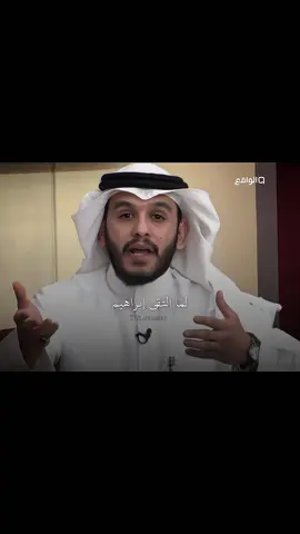 سبحان الله والحمدلله ولا اله إلا الله والله اكبر#بلال_الجهماني #foryoupage #قناة_الواقع_الفضائيه #الدال_على_الخير_كفاعله 