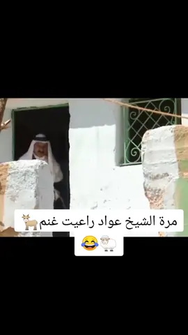 #CapCut #مسلسلات_بدوية #اكسبلور #اكسبلورexplore 