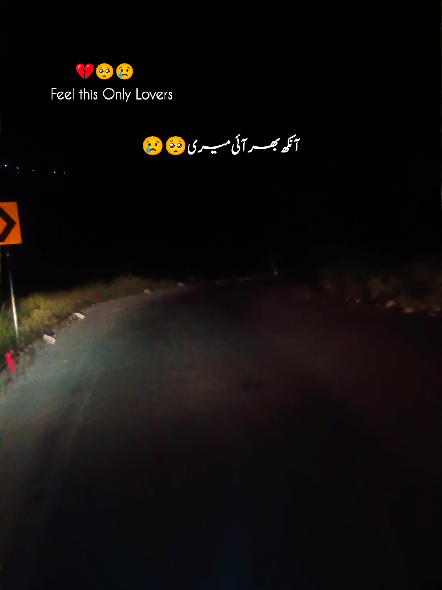 Sad song 😞  #sadsong #foryoupageofficial #songs #foryou #lyrics_songs 