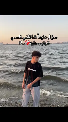 😍❤️‍🩹. #fyppppppppppppppppppppppp #ramysabry #الشعب_الصيني_ماله_حل😂😂 #foryou #تريند 
