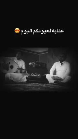 #اكسبلور #العراق #السعودية #عود #fyp 