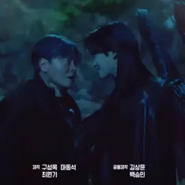 Preview besok #twelve #kdrama #drakor #dramakorea #koreandrama 