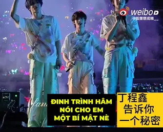 Yêu em #丁程鑫 #DINGCHENGXIN #lthdcx 