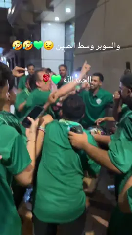 #بودبوز💚🤍 #عمر_السومه💚 #الاهلي_الملكي💚🤍 #قلعه_الكوؤس💚 #الاهلي_السعودي💚 