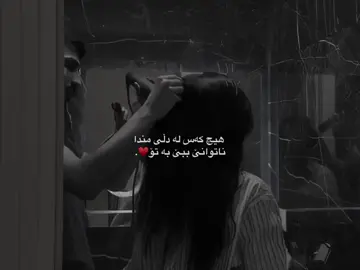 444🥹🫶💕#acc #account #fou #fouryou #viral 