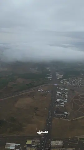 ضباب في سماء صبيا اليوم 23اغسطس