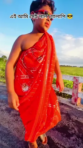 এই আমি সেই লাল গোলাপি😎 #কেশবপুরের_ছেলে_আমি😎  #কপি_লিংক_করো_প্লিজ👇  #প্লিজ_শেয়ার_করবেন_সবাই  #নতুন_ইউজার_সাপোর্ট_করেন  #সার্পোট_করলে_সার্পোট_ব্যাক 