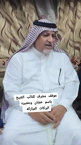 #البركات #البركات_بني_حچيم_السماوه_ #باسم