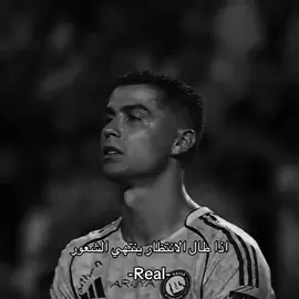 #foryoupage #fyp #cristianoronaldo #هواجيس #حزن 