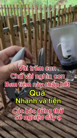 Xi lanh tiêm êm ru, tự động bơm thuốc tiêm #trangtrai #chănnuôi #channuoi #xuhuongtiktok #xuhuong 