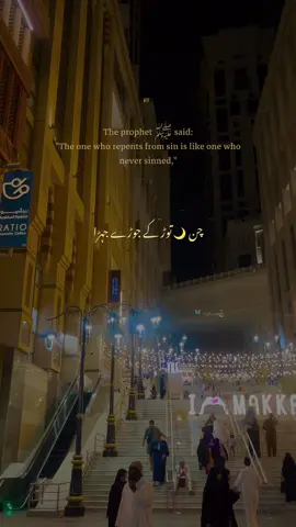 محمد ﷺ  اُتے ختم 🤍🌸💯 #grow #viral #chaudhry🦋 #chtypistt #ForYouPage 