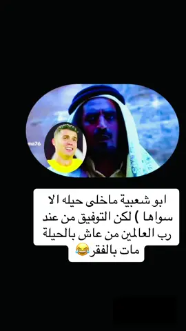 الاهلي والنصر 