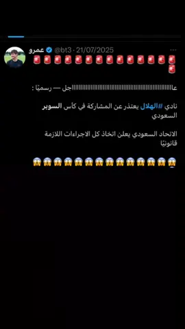اعظم اسيست في التاريخ شكراً للهلال😘💚 #fyb #اكسبلورexplore #ايبانيز #الاهلي #الهلال