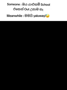 @Senuka Dissanayake 🥹💗