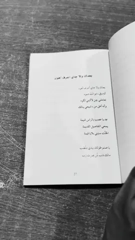 لطلب الكتب ( 07764206055 ) #علي_مهدي #ثالث_عيوني 
