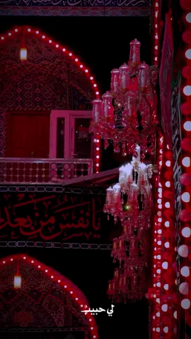 #حسين_خير_الدين #الامام_الحسين #كربلاء #الحسين 
