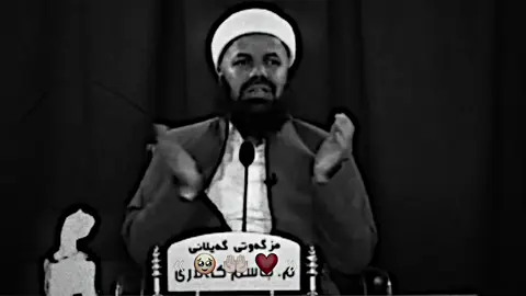 🥹🤲🏻.». #foryou #foryoupage #fupシ #fypシ゚viral #مامۆستا_جاسم_کەلاری #foryou #fypシ゚viral 