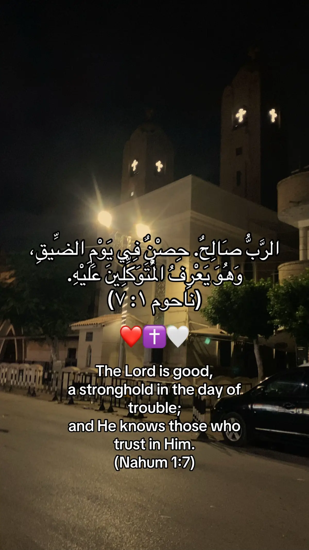 #الكنيسه_القبطيه_الارثوذوكسيه❤️✝️💒 #copticorthodox #christian #يسوع_المسيح #مسيحي 