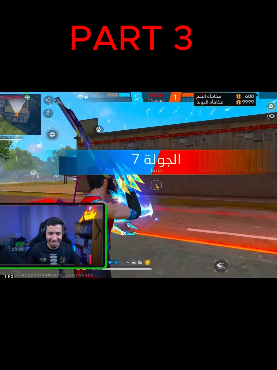 ROM MODOX 1VS2 طبيعة ربيعة وشديد غيم #MODOX#طبيعةربيعة#شديدي_قيمر #FreeFire#FreeFireArabic#FF#FreeFireBattlegrounds#FFEgypt#FreeFireTips#FreeFireGaming#FreeFireMontage#FreeFireIndia#GarenaFreeFire#FreeFirePro#FFFam#FreeFireVideo#FreeFireChallenge#FFClash