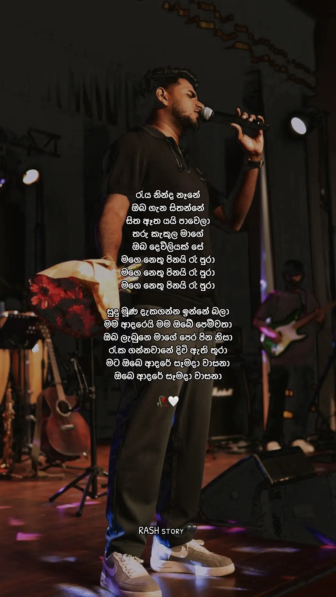 #suneerasumanga #sudumunadakaganna #sandaru_rash 