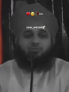 Peer ajmal Raza Qadri sahb ka banya 💓🙌🏻.. #ajmalrazaqadri#isalmic_media #isalmic_video #foryour #fbyツ#peerajmalrazaqadri @𝗥𝗘𝗛𝗠𝗔𝗡 𝗘𝗗𝗜𝗧𝗫❤️🕊️ 