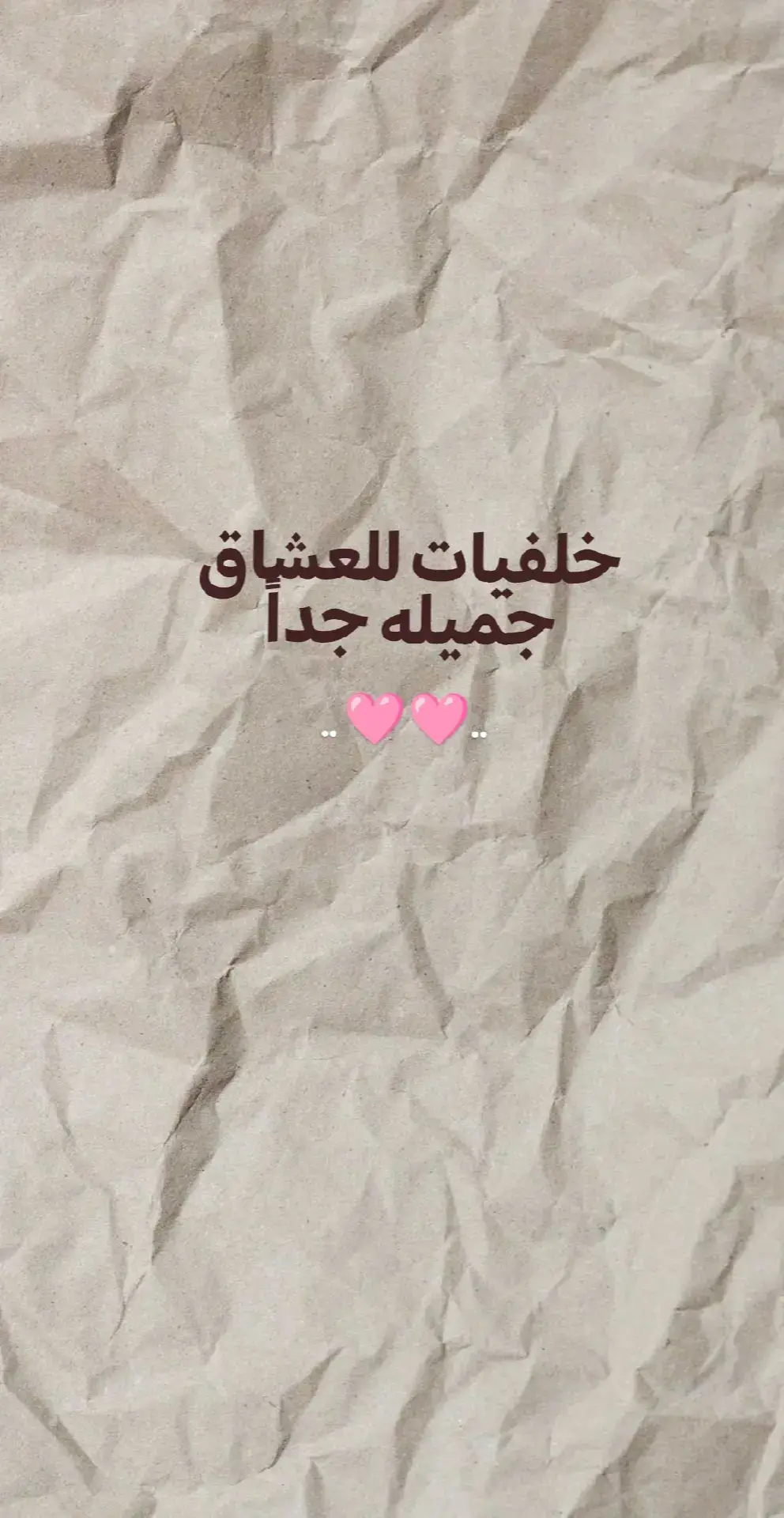 #خلفيات #خلفيات_جوال #خلفيات_فخمه #عبارات #عباراتكم_الفخمه📿📌 