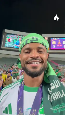 علي مجرشي يبارك لجمهور الأهلي. 💚 #الدوري_على_ثمانية ‏#SportsinSaudi ‏#SPL ‏#thmanyahsports