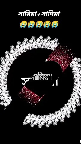 @🥰মিষ্টি মায়ের দুস্টু মেয়ে...S 