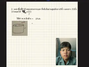 ส่งงานแก้ก้ก้ก#อย่าฟีดกูอาย 