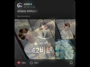 lagi edisi kangen bubub Hanjin...  #HANJIN #TWS #twsedit #kpopfyp #fouryourpage  @tws_pledis 
