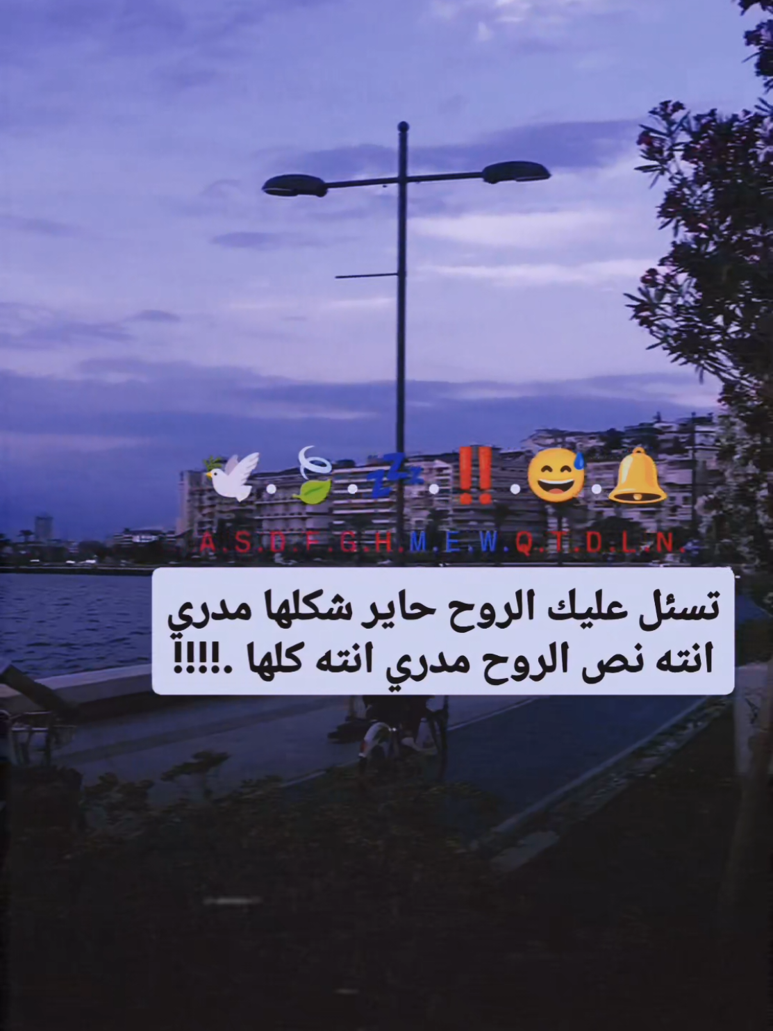 #تصميم_فيديوهات🎶🎤🎬 #مجرد________ذووووووق🎶🎵💞 #اعادة_النشر🔃 #استوريات_انستا_واتساب 